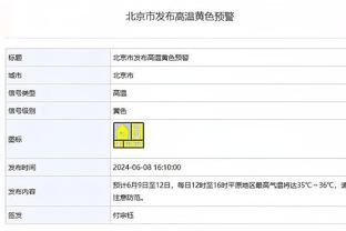 hth体育登录截图2