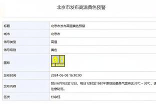 188金宝搏体育app可以吗截图0